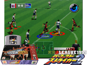 International Superstar Soccer 2000 (USA) (En,Es) Cover